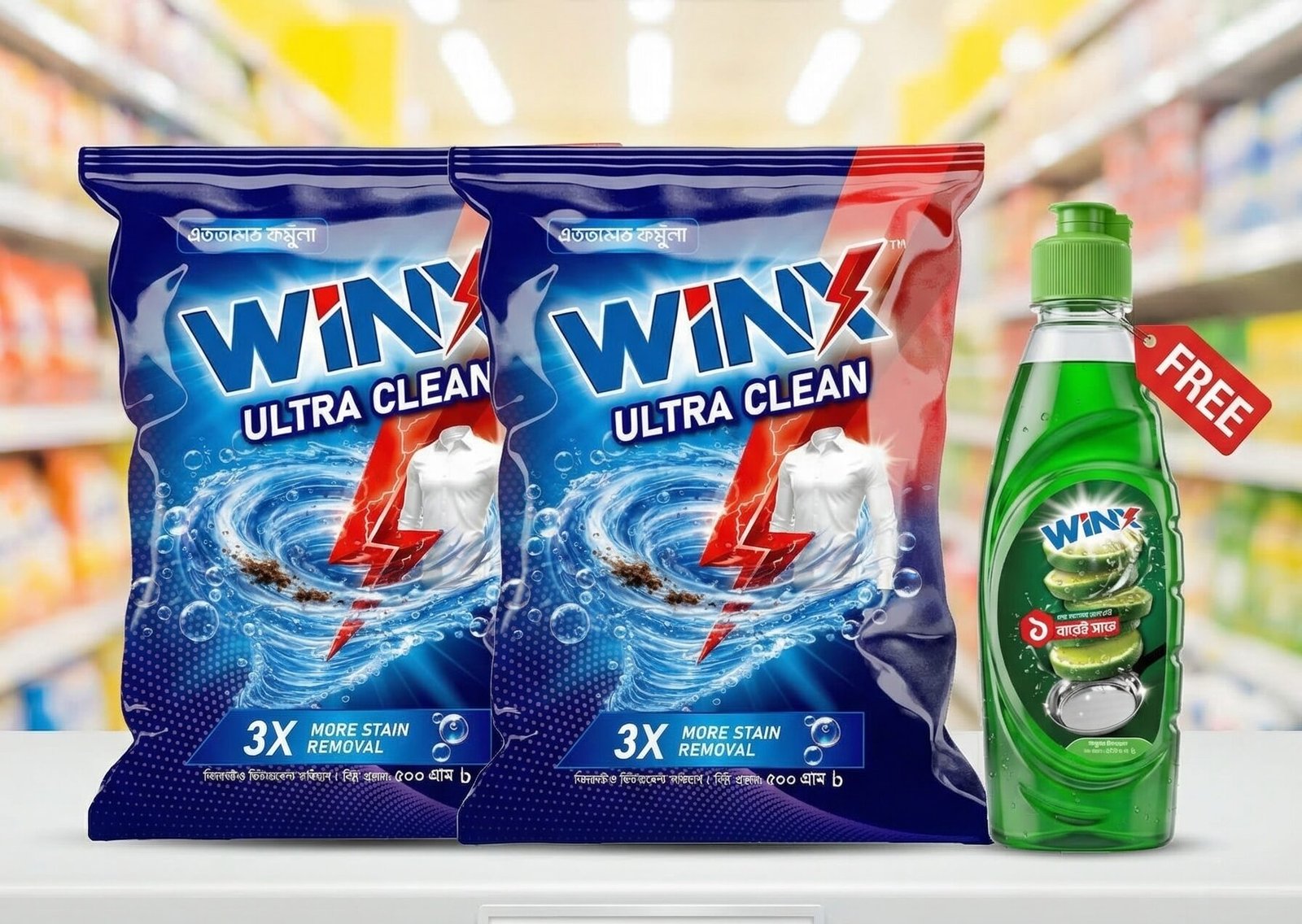 2pcs Detergent 500g Offer