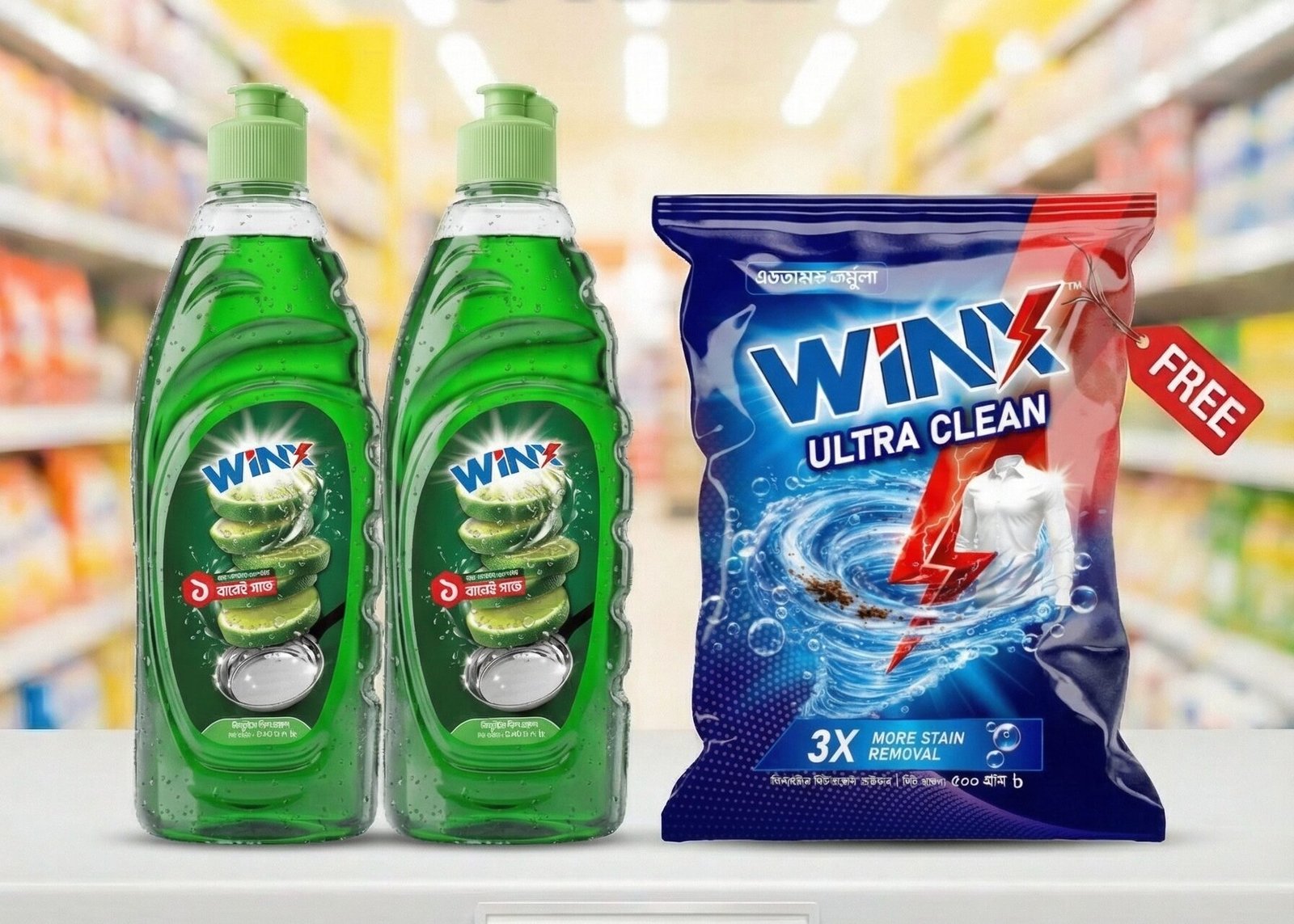 2pcs Dishwash 500ml Offer